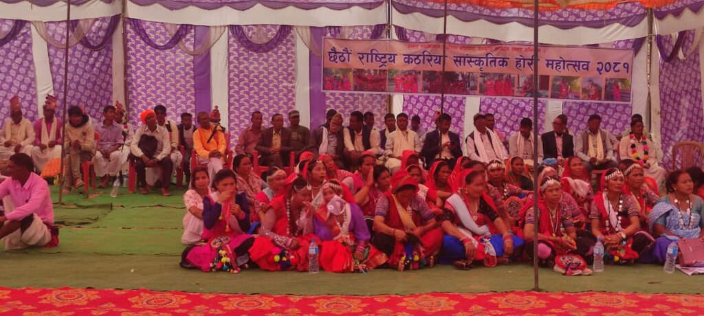 छैठौं राष्ट्रिय कठरिया होरी महोत्सव २०८१  सम्पन्न