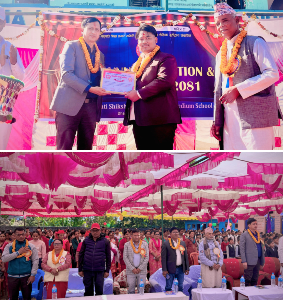 पशुपति शिक्षा मन्दिर विद्यालयका पूर्व छात्र पत्रकार  राना सम्मानित