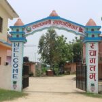 लालझाडी गाउँपालिकामा फागुन २४ गते स्वास्थ्य शिविर हुने