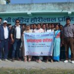 धनगढीकाे वडा नं. १० मा लागू औषध विरुद्ध, सचेतनामुलक कार्यक्रम सम्पन्न
