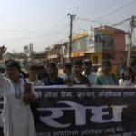 प्रदेश निजामति सेवाले थारुहरुलाई ठूलो अन्याय गरेको थारू–रानाथारू आन्दोलन परिचालन समितिको आरोप