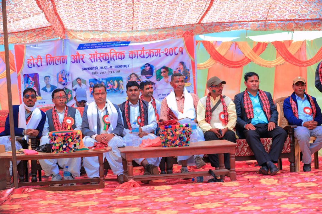 लालझाडीमा होरी मिलन और सांस्कृतिक कार्यक्रम २०८१ सम्पन्न