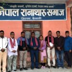 तिर्थ राज रानाको संयोजकत्वमा  रानाथारु पञ्चाङ्ग निर्णायक समिति गठन