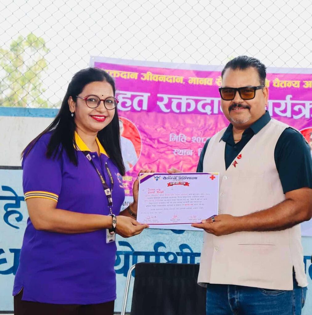 चैतन्य पाठशाला परिसरमा २२ जनाद्वारा रक्तदान