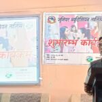 लालझाडीमा जूनियर ब्यूटिसियन तालिम सुरु