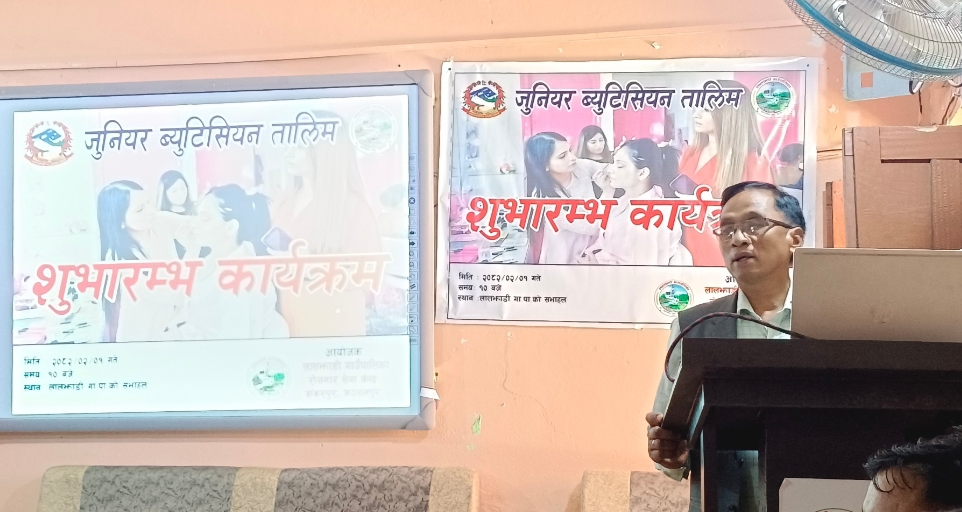 लालझाडीमा जूनियर ब्यूटिसियन तालिम सुरु