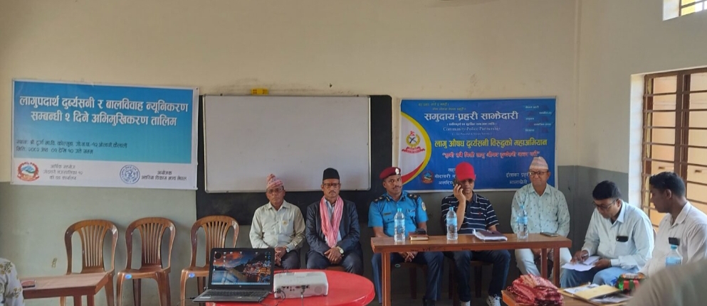 गोदावरी–१२ मा दुर्व्यसनी र बालविवाह न्यूनीकरण सम्बन्धि २ दिने अभिमुखीकरण तालिम सुरु