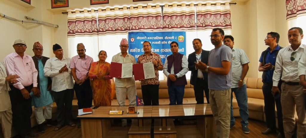 नागरिक पेन्सन योजना लागू गर्ने देशभरमै पहिलो स्थानिय तह गोदावरी नगरपालिका