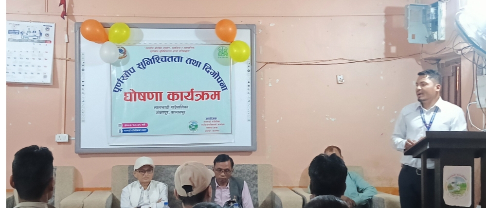 लालझाडी गाँउपालिका पूर्ण खोप सुनिश्चितता घोषणा