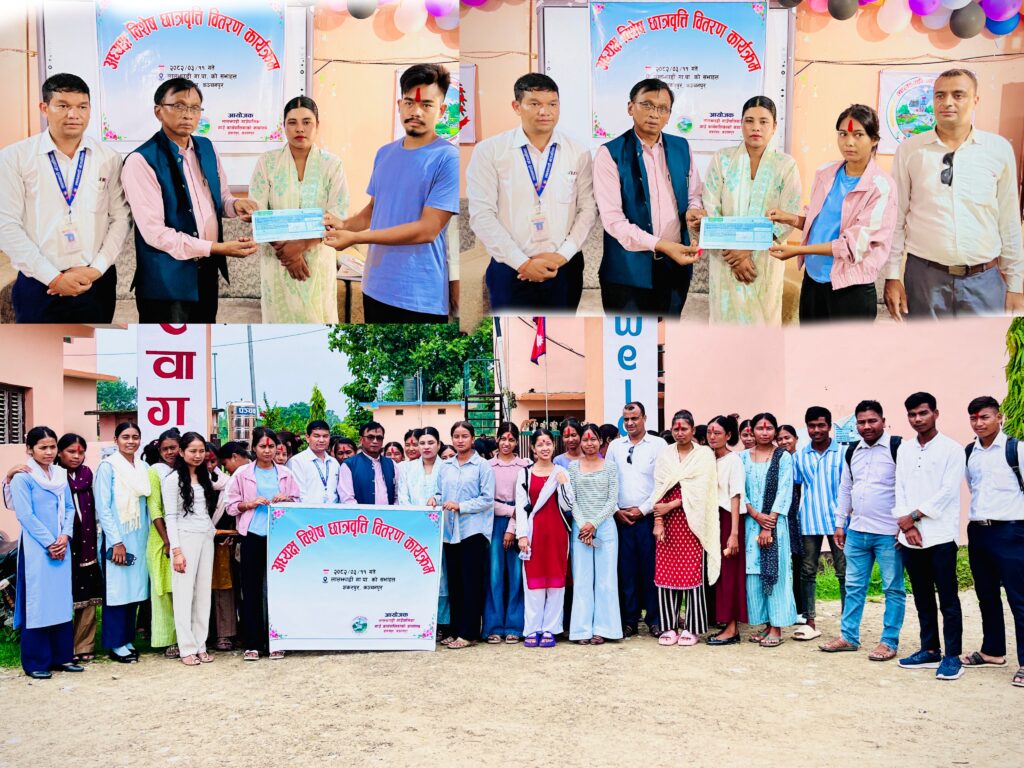 लालझाडीमा अध्यक्ष विशेष छात्रवृत्ति वितरण कार्यक्रम समपन्न , ८६ जना विद्यार्थीलाई ४ लाखभन्दा बढीको छात्रवृत्ति