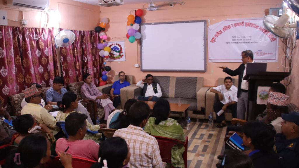 मुक्त कमैया, हलिया र कमलरीको पुनः स्थापनाबारे लालझाडीमा गोष्ठी सम्पन्न