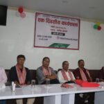 गिनिज प्रकाशन द्वारा धनगढीमा १३० जना सामाजिक अध्ययन विषय अध्यापनरत शिक्षकलाई प्रशिक्षण