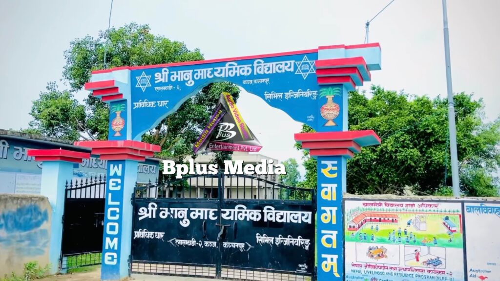 भानु मावि मा स्वयंसेविकाका छोराछोरीलाई प्रविधिक शिक्षा नि:शुल्क पढाउने निर्णय