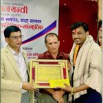 अभिनेता थारुलाई प्रज्ञा प्रादेशिक प्रतिभा पुरस्कार