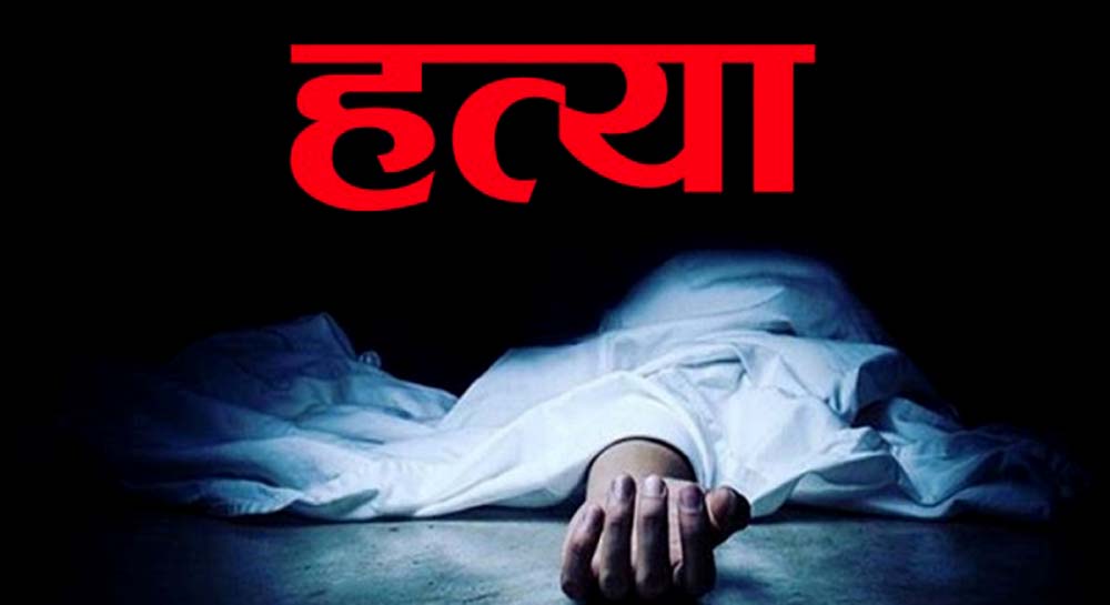 कैलालीको घोडाघोडीमा युवकको घाँटी रेटी हत्या, टाउको लिएर प्रहरीमा पुगेका दुई युवक पक्राउ