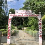 आ.व. ०८१/८२ मा देवहरिया वनस्पति उद्यानले २४ लाख राजस्व संकलन