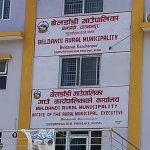 बेलडाँडी उपाध्यक्ष नाथद्वारा पालिका प्रमुख रानालाई ज्यानमार्ने धम्की, ,सरकारी गाडीको चावी खोसेर उपाध्यक्ष फरार