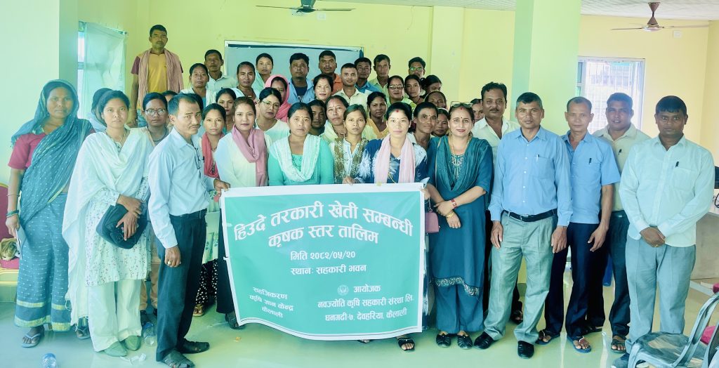 नवज्योति कृषि सहकारीद्वारा हिउदे तरकारी खेती सम्बन्धी तालीम सम्पन्न
