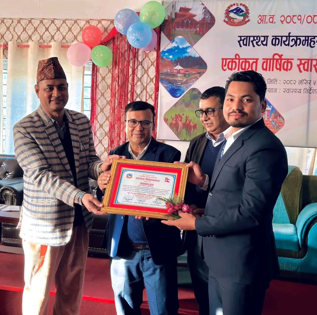 वार्षिक स्वास्थ्य समीक्षा कार्यक्रममा मुल्यांकन अनुसार  सुदूरपश्चिममै लालझाडी गाउँपालिका प्रथम