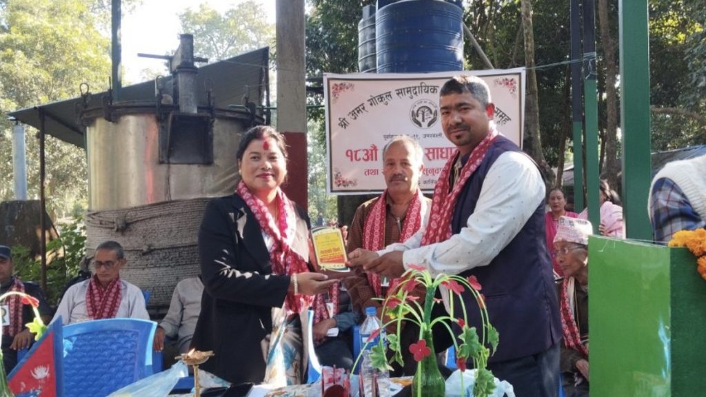अमर गोकुल सामुदायिक वन उपभोक्ता समुहको १८ औं साधारण सभा सम्पन्न
