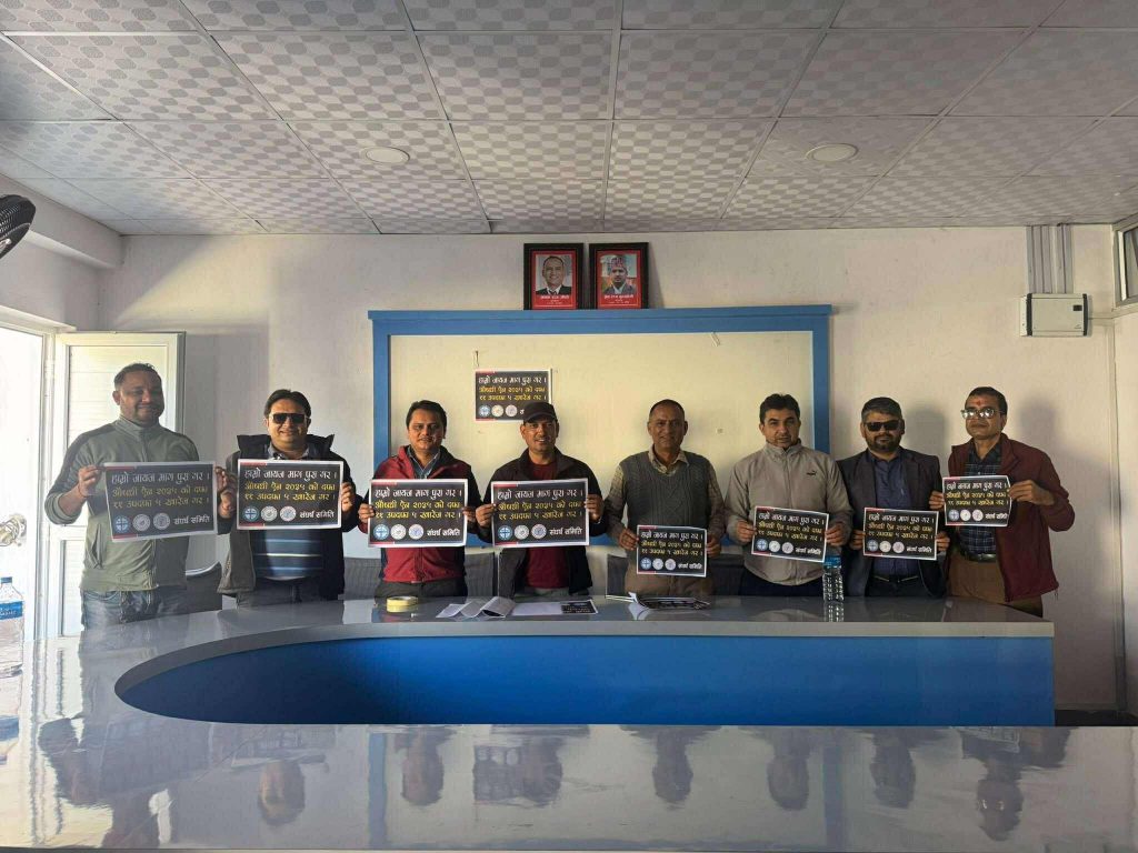 कैलालीका औषधी ब्यबसायी पनि आन्दोलित