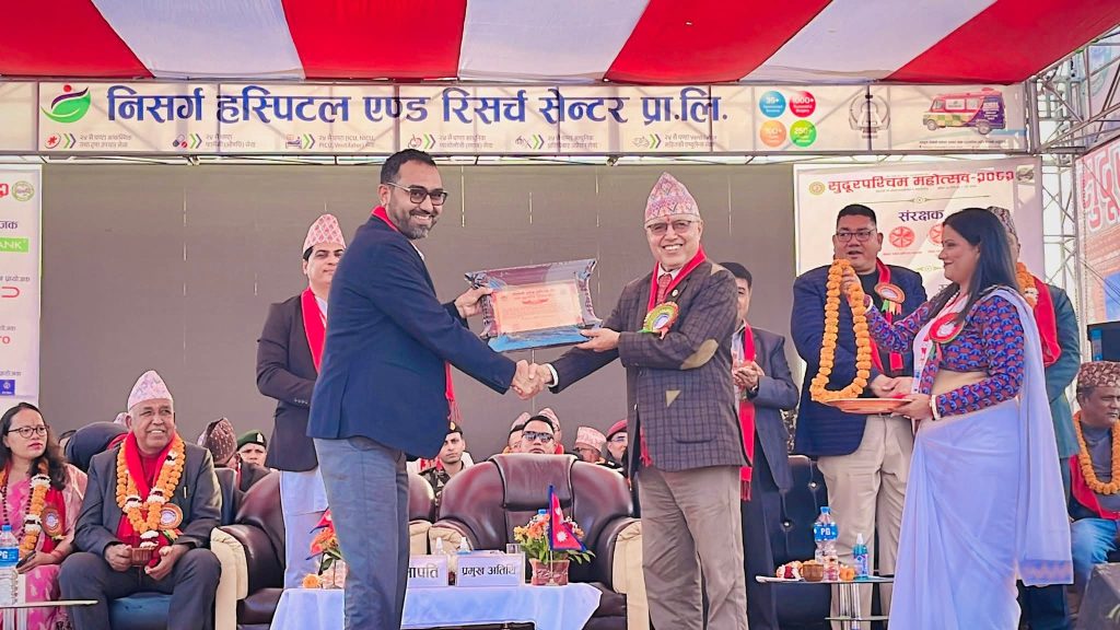 निसर्ग अस्पतालका अध्यक्ष तिर्थ राज पन्त सम्मानित