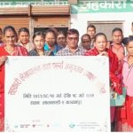 सहकारी लेखापालन तथा पर्ल्स अनुगमन प्रणाली सम्बन्धी ७ दिने तालिम सम्पन्न