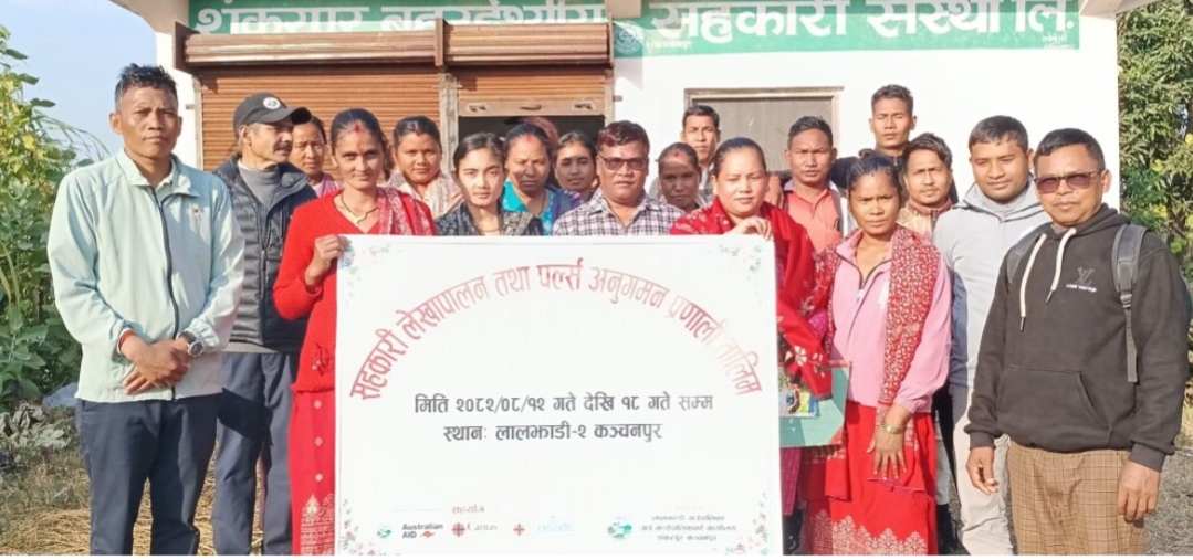 सहकारी लेखापालन तथा पर्ल्स अनुगमन प्रणाली सम्बन्धी ७ दिने तालिम सम्पन्न