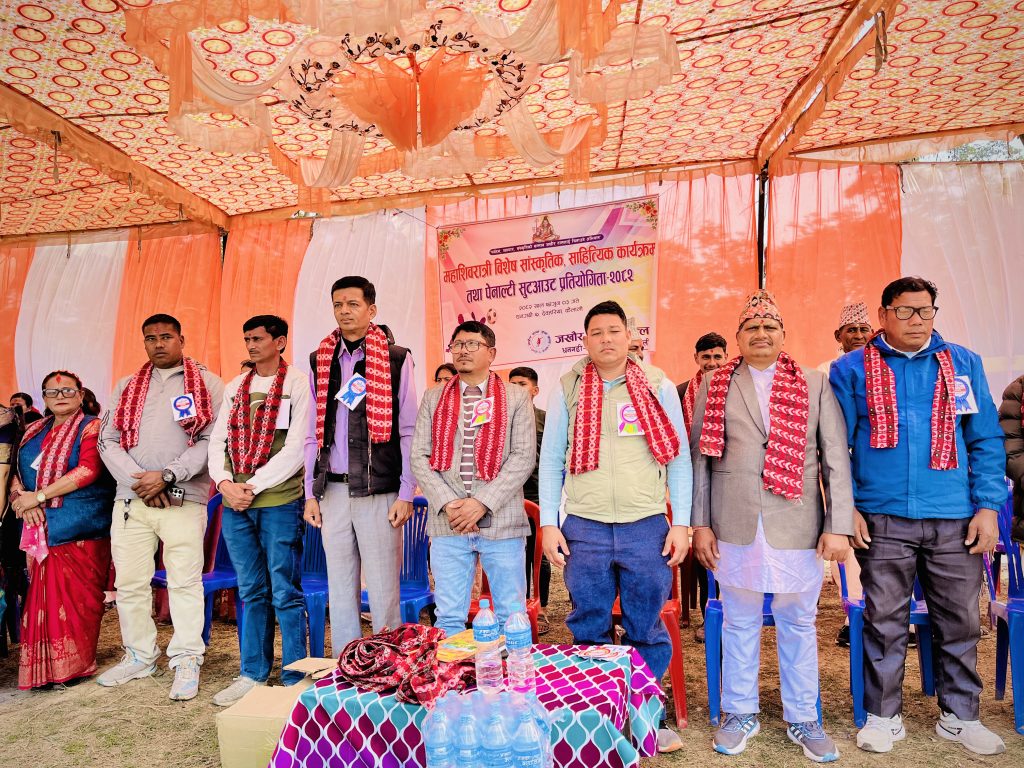 महाशिवरात्री विशेष सांस्कृतिक ,साहित्यिक तथा पेनाल्टी सुट आउट प्रतियोगिता २०८२ सम्पन्न