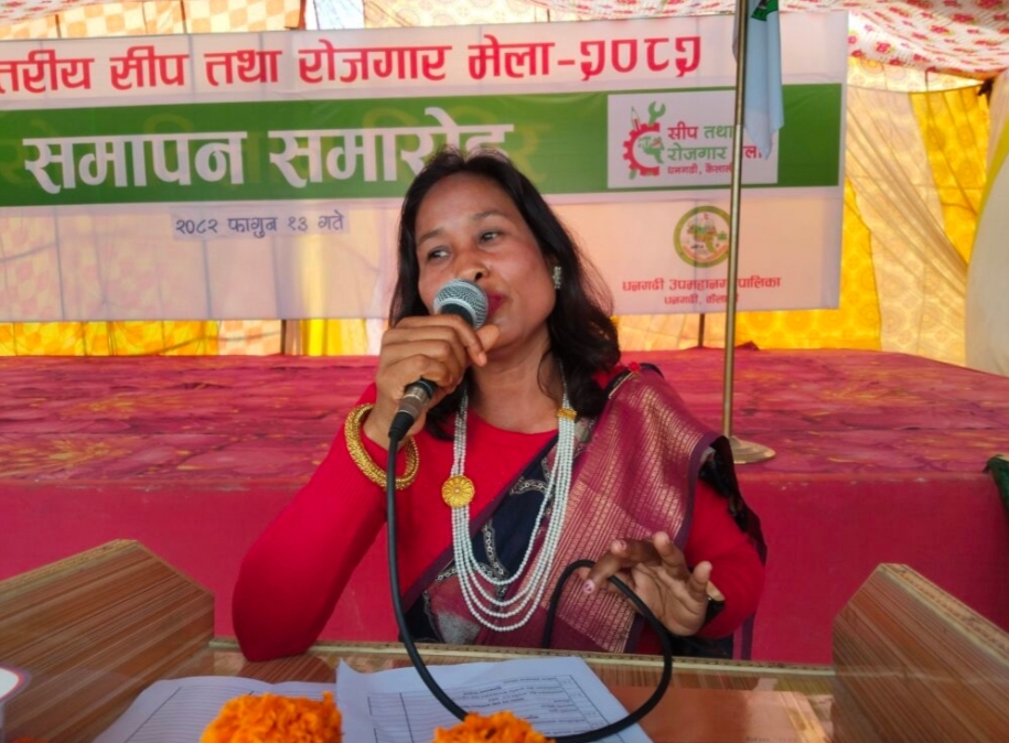 धनगढी उपमहानगरपालिकामा प्रदेशस्तरीय सीप तथा रोजगार मेला सम्पन्न, ६०० युवायुवती लाभान्वित