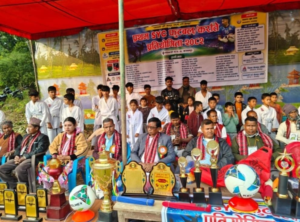 लालझाडी ४ मा प्रथम SYC फुटबल तथा सितोरियो कराँते प्रतियोगिता २०८२ उद्घाटन