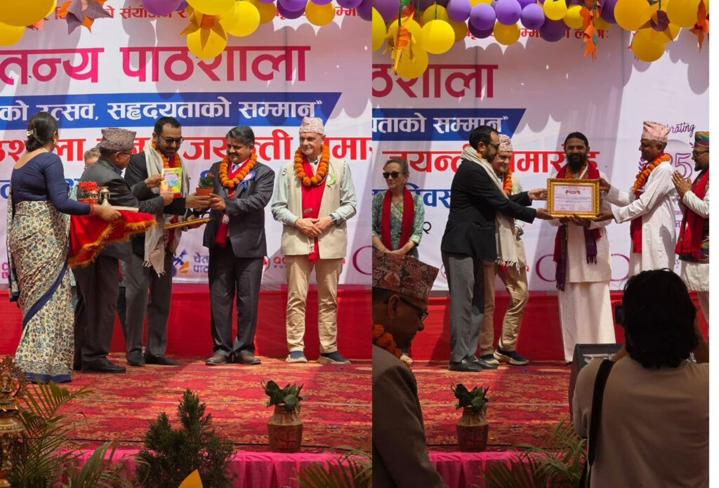 निसर्ग अस्पतालका अध्यक्ष तिर्थराज पन्त सम्मानित