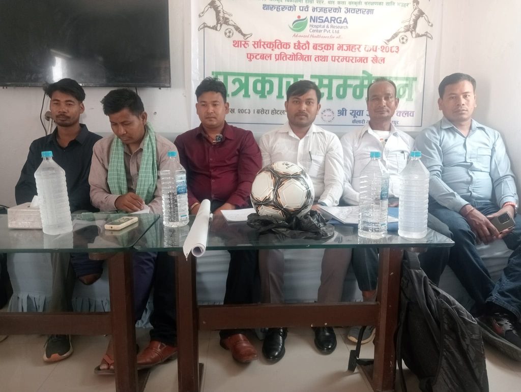 छैटौं निसर्ग हस्पिटल बड्का भजहर कप बैशाख १६ गतेदेखि हुने