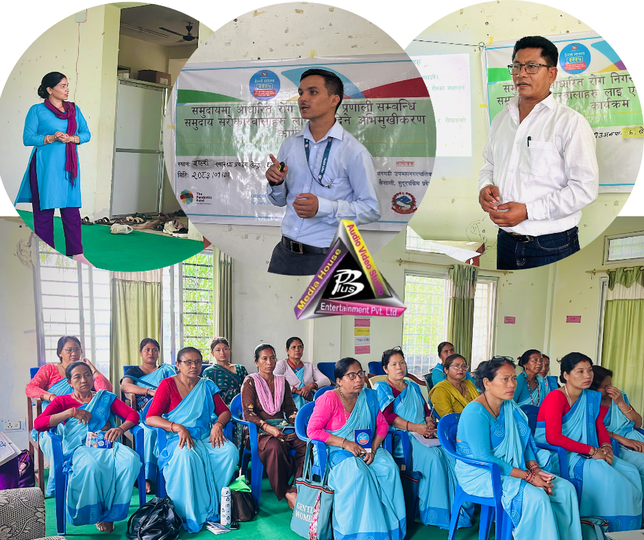 समुदायमा आधारित रोग निगरानी प्रणाली सम्बन्धी अभिमुखिकरण धनगढी ७ मा सम्पन्न , अनपेक्षित घटनाहरु देखिएमा १११५ मा जानकारी गराउने