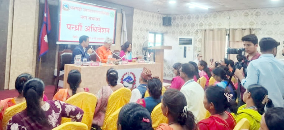 धनगढी नगरसभाबाट थारू र रानाथारू समुदायको परम्परागत ‘भलमन्सा–पधना’ प्रथा संरक्षणसम्बन्धी विधेयक पारित