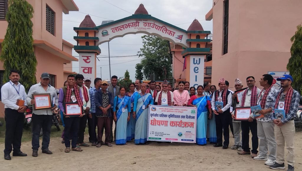 लालझाडी गाउँपालिका पूर्ण खोप सुनिश्चितता तथा दिगोपन घोषणा