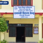 धनगढीमे मेहे वर्षनकी कारणसे घरी घरी लाइट जानकी समस्या