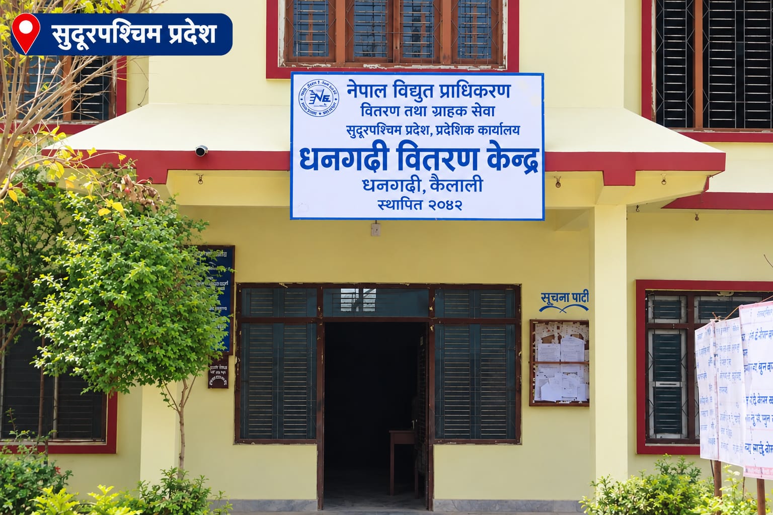 धनगढीमे मेहे वर्षनकी कारणसे घरी घरी लाइट जानकी समस्या